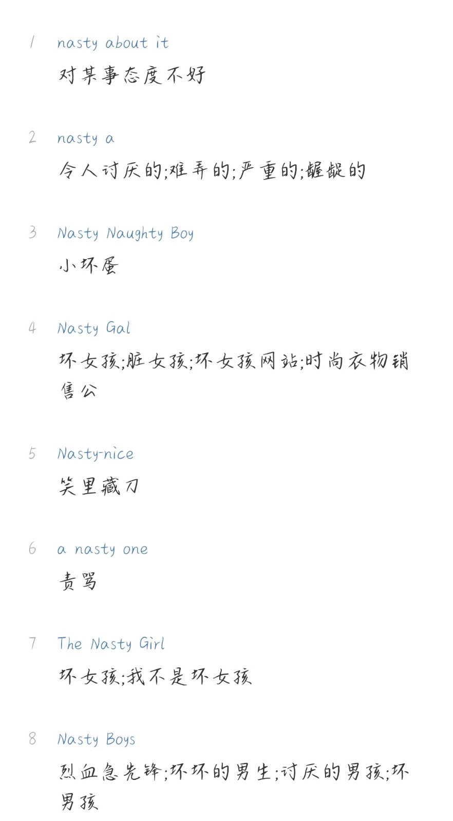 nasty什么意思