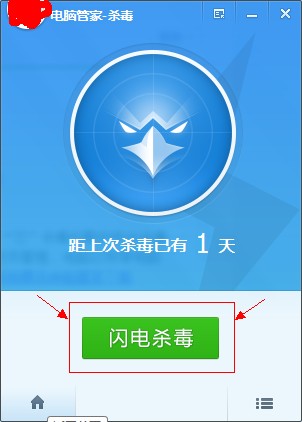 REG.exe是个什么病毒??为什么在进程里一直不停的出现????