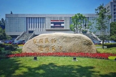 南京航空航天大学分数线