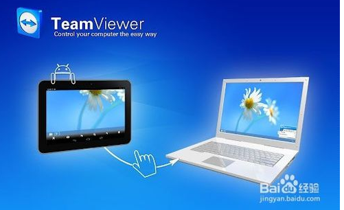 teamviewer6，这个版本好用吗？可以的话，求推荐一款免费的，谢谢！