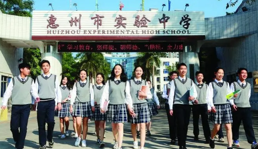 惠州中学实验学校怎么样