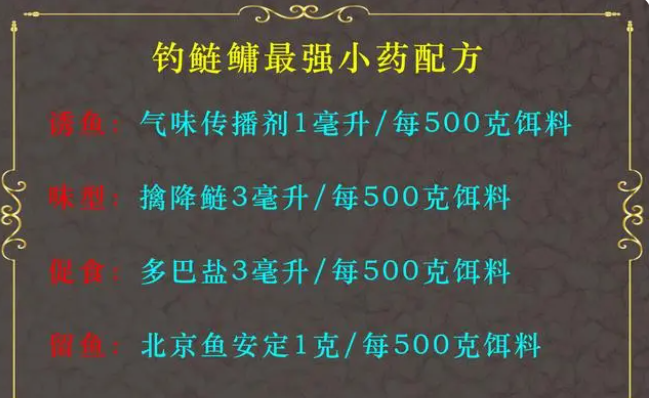 钓鲢鳙用什么饵料