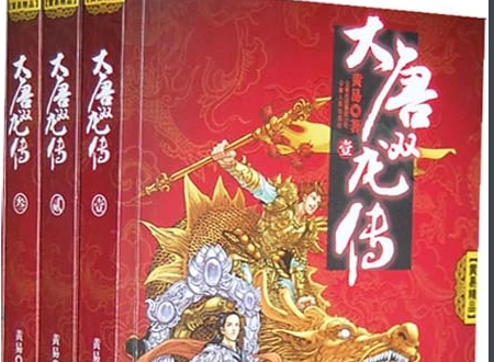 《大唐双龙传》石青璇和师妃暄是同一人吗？