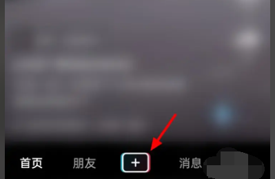 抖音怎么连线直播间的人呢？