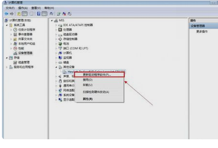 苹果手机插进电脑的USB接口后 ，为什么连接不上