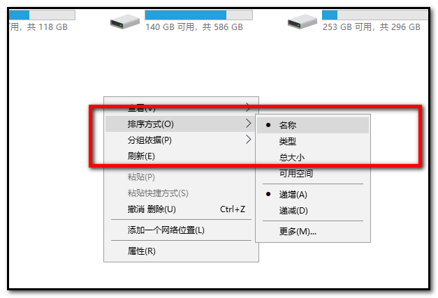 我的电脑里的图标的排列方式变了，怎么变回原来的