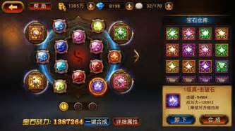 《魔兽世界7.3》源生抑魔金怎么获得？