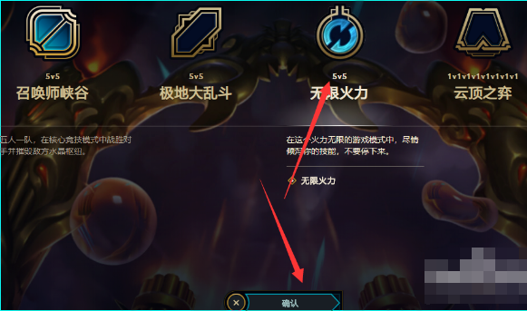 为什么在LOL里打字会显示不出来呢。