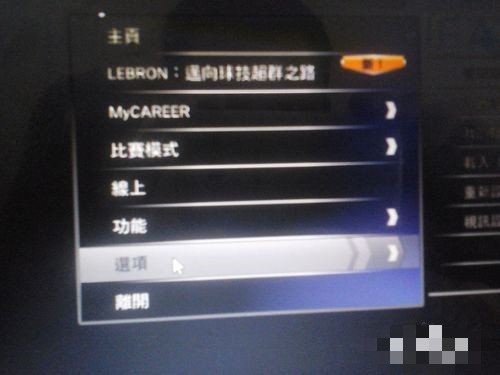 NBA2K14怎么空接，