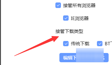 迅雷违规内容无法下载怎么办下载