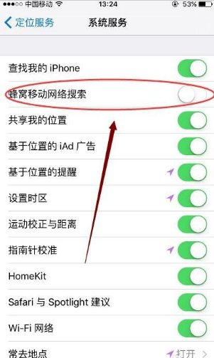 为什么移动4g信号满格，网速一会快一会慢很不稳定？