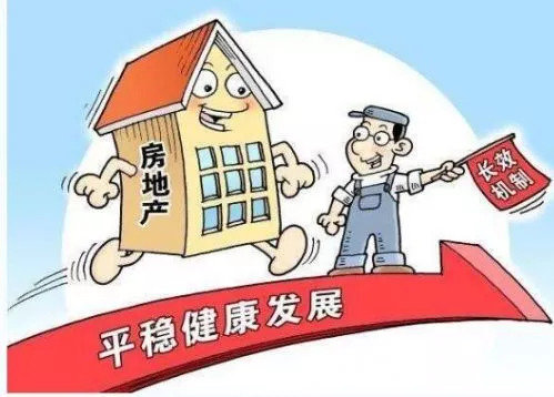 住建部约谈5城，要求坚决遏制炒房，哪些地方被重点监测？