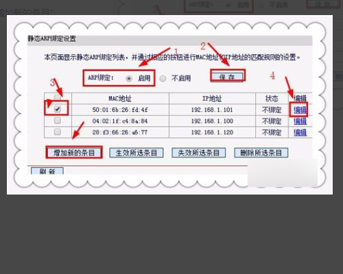 电脑无线网络已经连接上，但是数据包发送多收到非常少怎么处理？