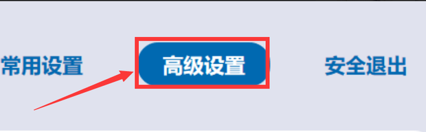 192.168.0.1路由器设置怎么修改密码