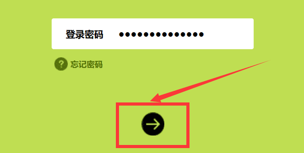 192.168.0.1路由器设置怎么修改密码