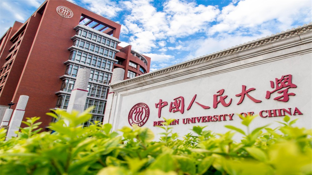 为什么大学延迟开学