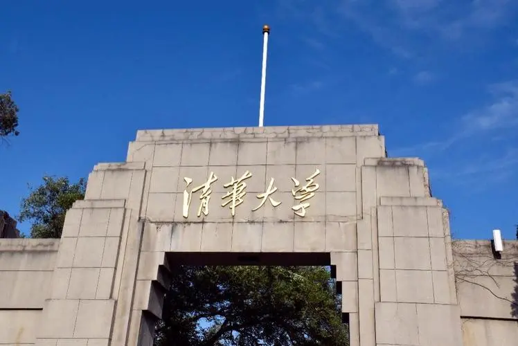 清华大学新闻与传播学院取消本科这件事有什么好处？你怎么看？