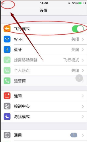 为什么移动4g信号满格，网速一会快一会慢很不稳定？