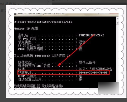 电脑无线网络已经连接上，但是数据包发送多收到非常少怎么处理？