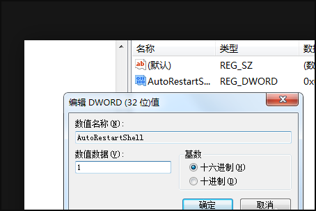 桌面显示恢复active desktop是什么意思？为什么会出现这种情况