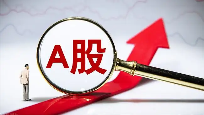 B股突然大跌7.69%，A股会受到什么影响？