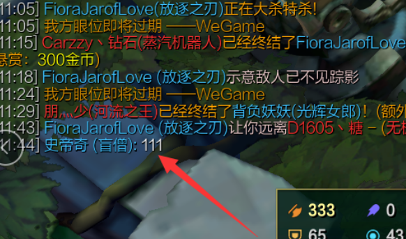 为什么在LOL里打字会显示不出来呢。