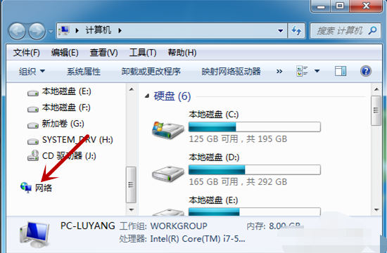 笔记本电脑无线网卡怎么启用？