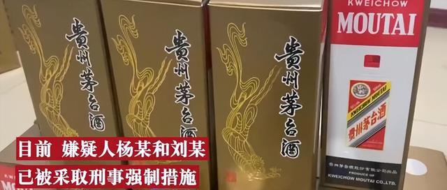 山东一小偷凭嗅觉定位，从车库偷走24瓶茅台，小偷是如何作案的？