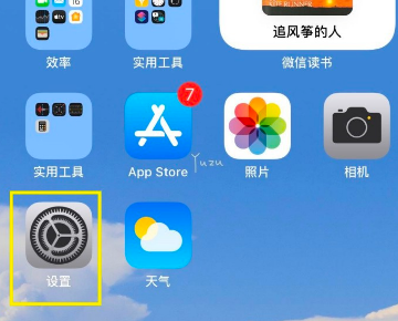 部分airpodspro出现声音问题