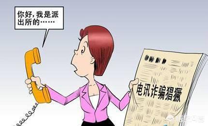 女博士被骗85万，才高八斗的权威人士是如何上当的？