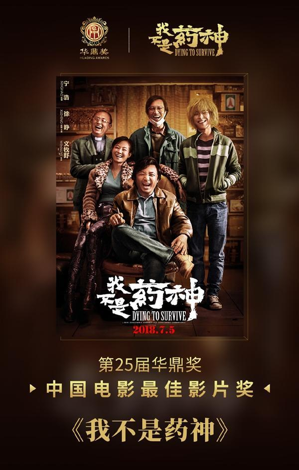 《我不是药神》使用他人摄影作品被判赔2万元，这是怎么回事？