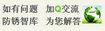 L-TSA抗氧防锈汽轮机油与46汽轮机油的有何区别？能加在一起使用吗？