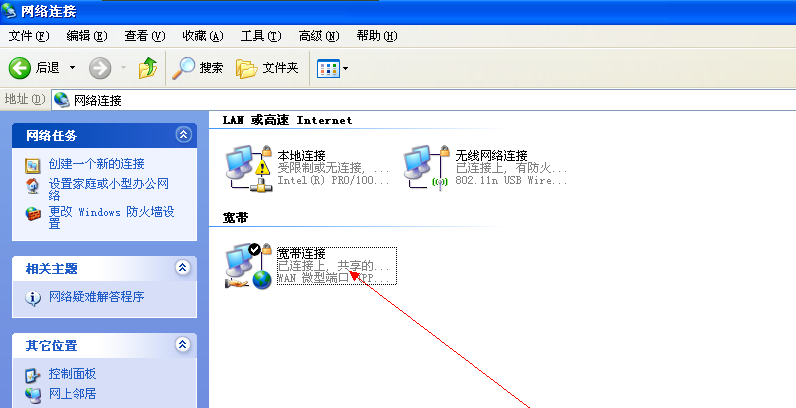 为什么三星note2可以连上WIFI但是打不开网页上不了网