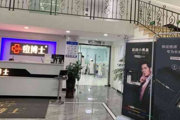 关晓彤起诉痘博士侵权获赔85万，该品牌此前有过哪些违规行为？