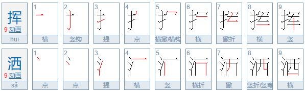 什么的汗滴填空？