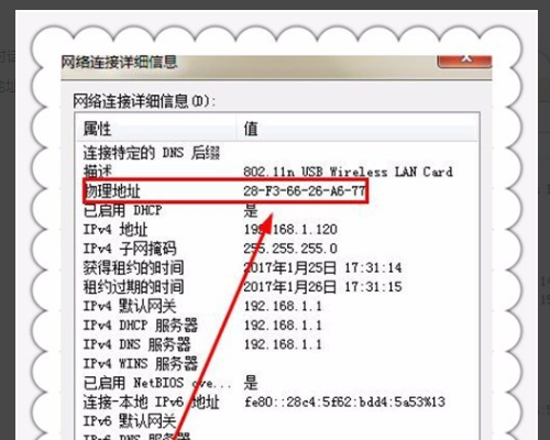 电脑无线网络已经连接上，但是数据包发送多收到非常少怎么处理？