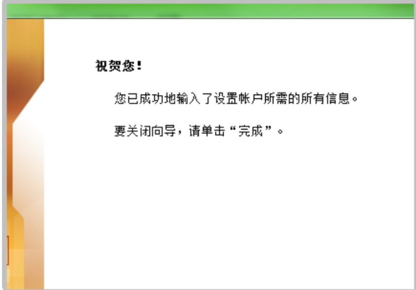 企业邮箱怎么申请？