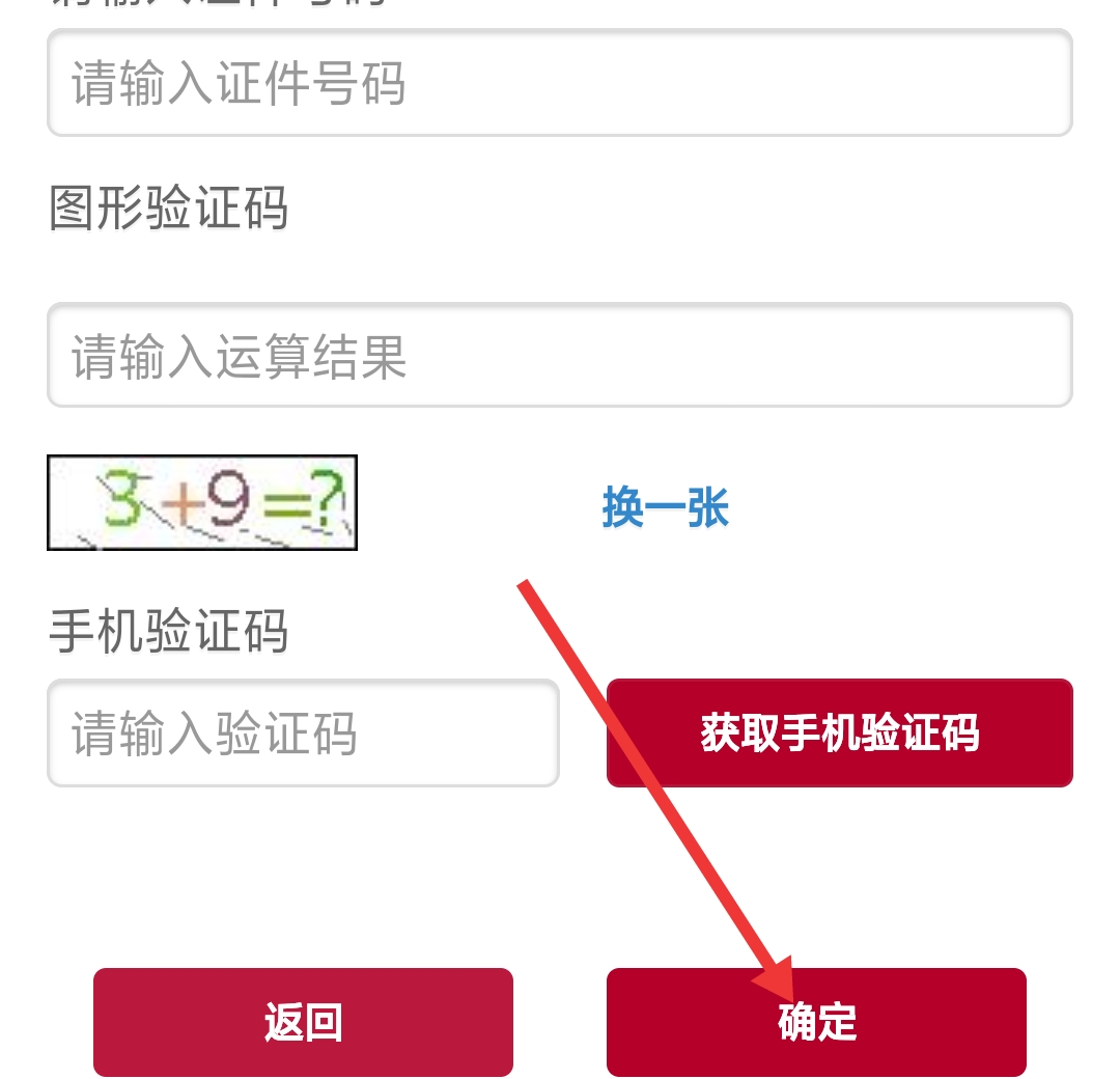 如何查询平安银行信用卡办卡进度