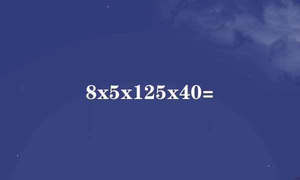 8x5x125x40=