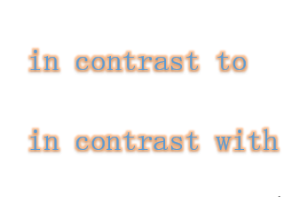 in contrast to 和 in contrast with的区别