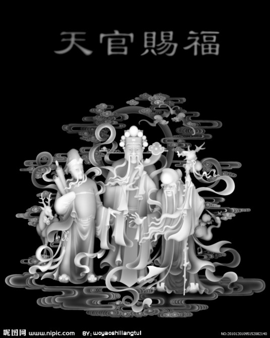 求《天官赐福》全本和番外的百度云，只有番外也可以的，谢谢了