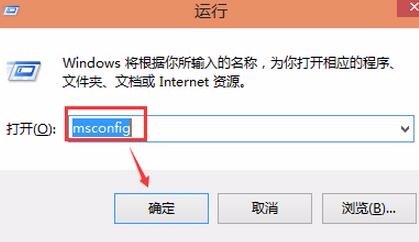 Win10怎么设置双系统下默认启动系统