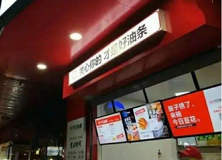 今日油条店员回应被起诉，具体是哪个字不能用？