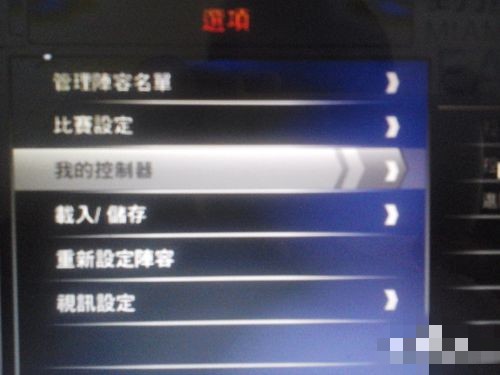 NBA2K14怎么空接，