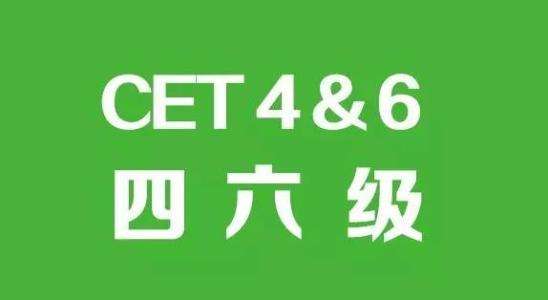 2022年英语四六级考试成绩公布时间是