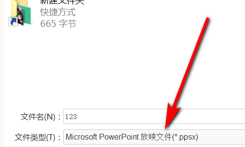 ppt文件用什么软件打开PPT格式的！