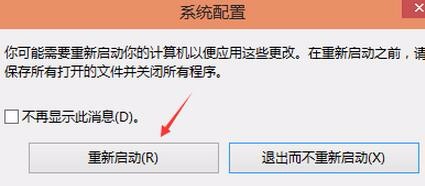 Win10怎么设置双系统下默认启动系统