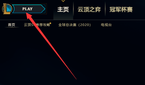 为什么在LOL里打字会显示不出来呢。