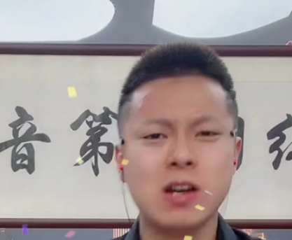 抖音第一网红是谁？