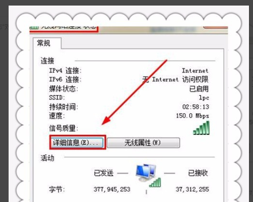 电脑无线网络已经连接上，但是数据包发送多收到非常少怎么处理？